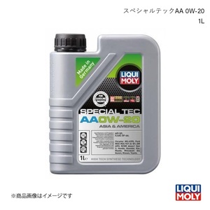 LIQUI MOLY/リキモリ エンジンオイル スペシャルテックAA 0W-20 1L カローラフィールダー ZRE142G 1.8 2006- 20891