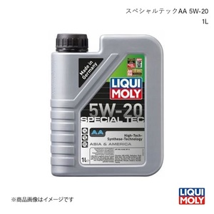 LIQUI MOLY/リキモリ エンジンオイル スペシャルテックAA 5W-20 1L スペイド NSP140 1.3 2012- 20792