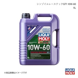 LIQUI MOLY エンジンオイル シンゾイルレーステックGT1 10W-60 5L エアトレック(アウトランダー) CU0W 2.4 16V (4x4) 2003-2009 20912