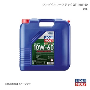 LIQUI MOLY/リキモリ エンジンオイル シンゾイルレーステックGT1 10W-60 20L ディアマンテ 3.0 24V 1991-1996 20933