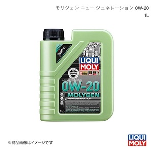 LIQUI MOLY/リキモリ エンジンオイル モリジェンニュージェネレーション 0W-20 1L クラウンアスリート GRS204 3.5 2008- 21356