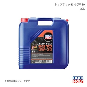 LIQUI MOLY/リキモリ エンジンオイル トップテック4310 0W-30 20L RVR GA0 1.8 DI-D 4WD 2010- 3737