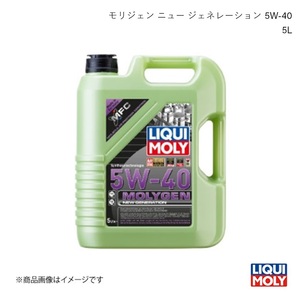 LIQUI MOLY/リキモリ エンジンオイル モリジェンニュージェネレーション 5W-40 5L アコード CBA-CL7 / ABA-CL8 2.0 2WD 2003-2004 8536