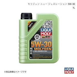 LIQUI MOLY/リキモリ エンジンオイル モリジェンニュージェネレーション 5W-30 1L RVR GA0 1.8 2010- 9047