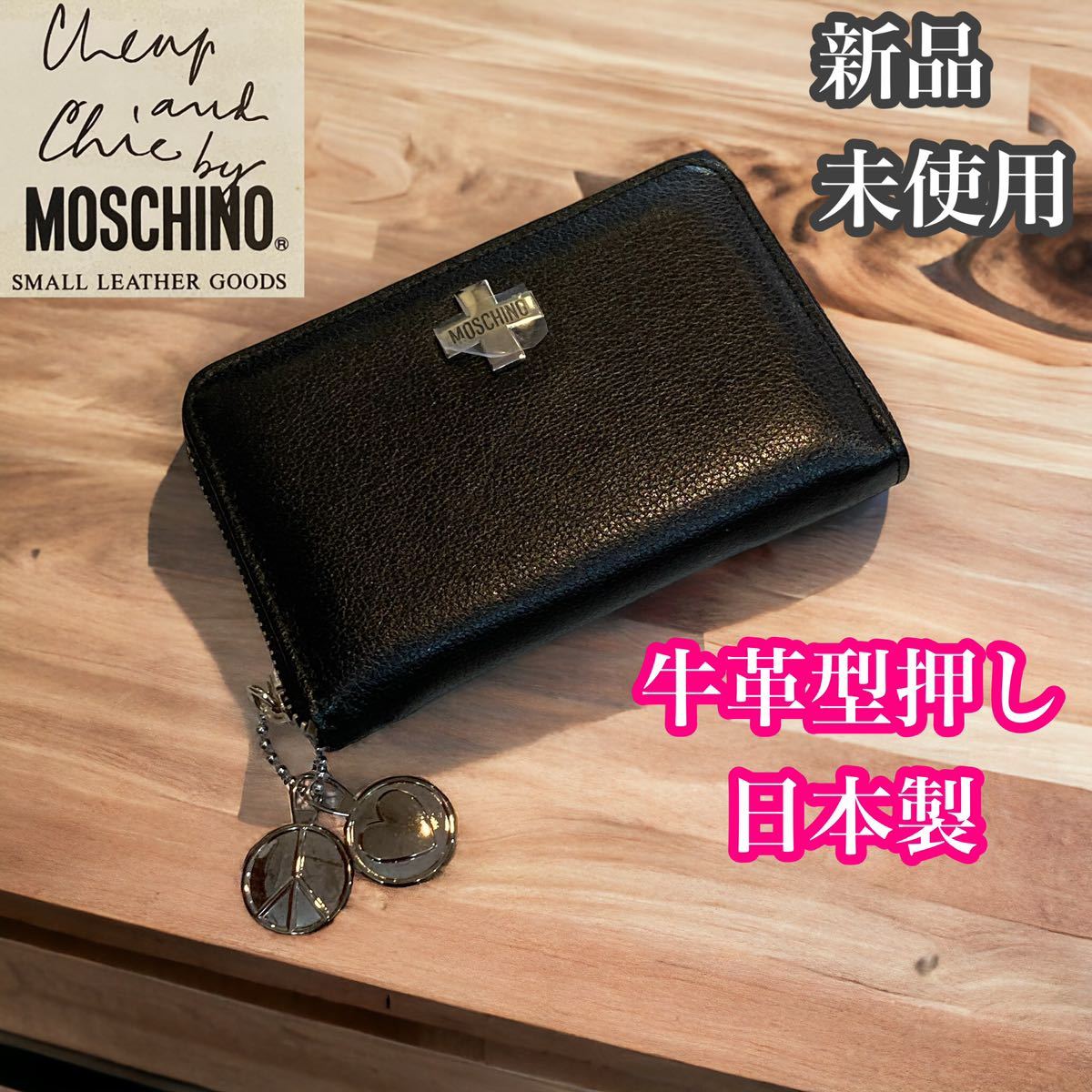 Yahoo!オークション -「moschino」(財布) (ファッション小物)の落札