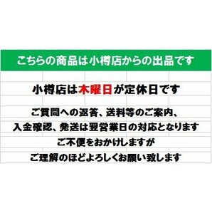 Ж【小樽店】店頭引取大歓迎♪『新品は意外と高額！』4枚セット！ダイハツ純正14インチホイールキャップ ム－ブコンテ ピクシス等にも！Жの画像9