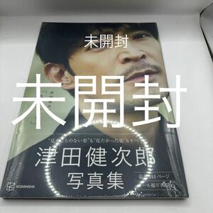 ささやき　津田健次郎写真集 吉田崇／撮影　津田健次郎／著