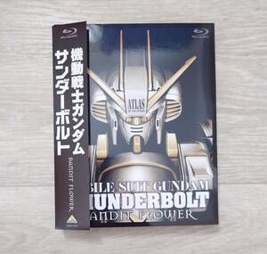 Blu-ray 帯付き 機動戦士ガンダム サンダーボルト BANDIT FLOWER 太田恒康夫描き下ろしスリーブケース アトラスガンダム アッガイ