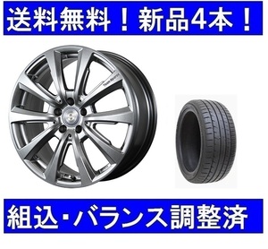 19インチ夏タイヤホイールセット新品１台分　245/45R19＆チームスパルコヴァローザver.02　アウディA7スポーツバックF2