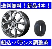 19インチ夏タイヤホイールセット新品4本　BMW7シリーズG11/G12　チームスパルコBENEJU＆245/45R19_画像1