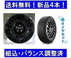 20インチスタッドレスタイヤホイール新品4本　レンジローバー ディフェンダー冬X-ICEスノー 265/55R20＆ロティフォームSTL G/B　