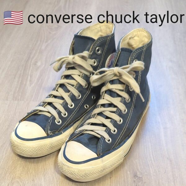 converse chuck taylor アメリカ製 80's 6 1/2