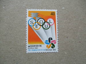 韓国　１９８１年　ソウル オリンピック 開催決定　１種完　未