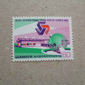 韓国 １９８２年 '82 ソウル国際貿易博覧会 １種完 未使用の画像1