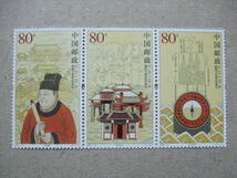 中国　２００５年　鄭 和 の 西洋渡航600年　３種連刷完　未使用_画像1