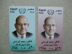 エジプト　２００５年　2005年 ノーベル平和賞 受賞　２種完　未