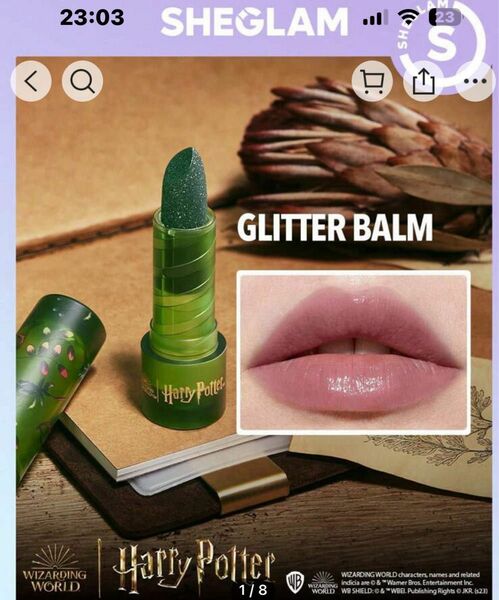 モイスチャーリップバーム　SHEGLAM ハリーポッター　HARRY POTTER リップスティック lip ルージュ