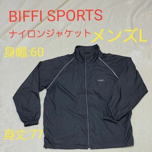 BIFFI SPORTS ビッフィスポーツ　ナイロンジャケット　メンズL グレー　アウター　レインコート　防寒