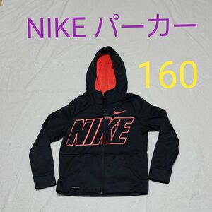 NIKE ナイキ　パーカー　黒×オレンジ　160 DRI-FIT フルファスナー