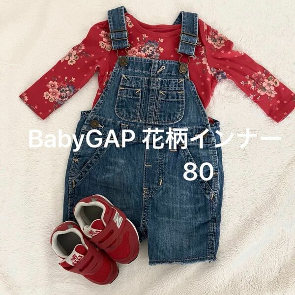 BabyGAP 花柄　インナー　80　ボディスーツ　女の子　春服 ベビー服　