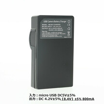 送料無料 CANONキャノンNB-12L・NB-13L NB-5L 対応 CB-2LG/CB-2LH 互換 USB 充電器 バッテリーチャージャー_画像4