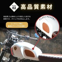 ブラック 左右 2枚セット 汎用 バイク オートバイ 燃料 タンク パッド サイドニー ニーグリップ CB CBR FTR SR TW XSR XJR BOLT b_画像3