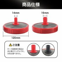 ストレーナー タケノコ 19mm 動力噴霧器 異物除去 高圧 洗浄機 円盤 動力 動噴 パーツ 給水 ステンレス メッシュ 樹脂 120mm a_画像6