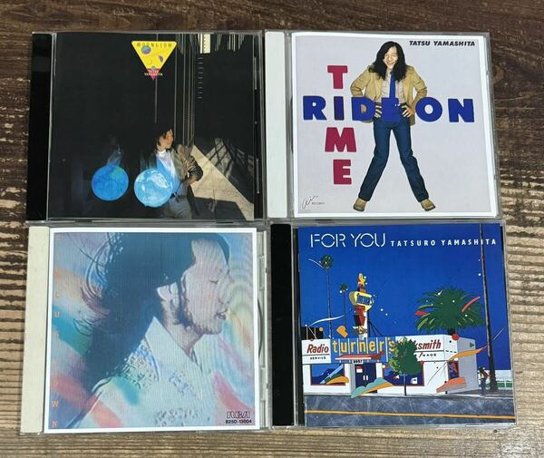 CD初期4枚セット】山下達郎 TATSURO YAMASHITA■FOR YOU■RIDE ON TIME■CIRCUS TOWN■MOONGLOW■検 CITY POPS 大滝詠一 NIAGARA 