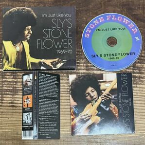 レアトラック編集盤 CD】Sly’s Stone Flower 1969-70 コンピ■SLY & FAMILY STONE■LITTLE SISTER■JOE HICKS■エレクトロファンク の画像1