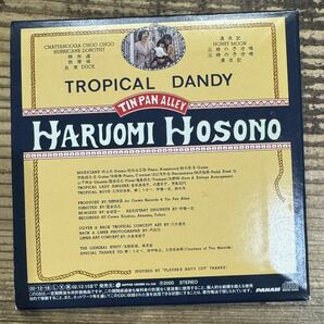 帯付 紙ジャケ リマスター盤 CD】細野晴臣 Haruomi Hosono■トロピカル・ダンディ TROPICAL DANDY■泰安洋行■参加: 矢野顕子 鈴木茂 大貫の画像9