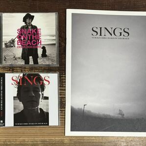 初回限定盤2枚セット CD+写真集】SNAKE ON THE BEACH チバユウスケ■SINGS■2CD 帯付 DEAR ROCKERS■検) BIRTHDAY ROSSO MICHELLE GUNの画像1