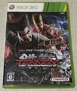 XBOX360 ソフト 「鉄拳タッグトーナメント2」