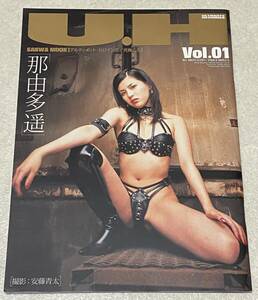 L4/ 那由多遥 直筆サイン入り 写真集 「アルティメット・ヒロインズ 究極乙女」