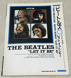 L5/ 楽譜 ビートルズ バンドスコア 「レット・イット・ビー」 / THE BEATLES LET IT BE