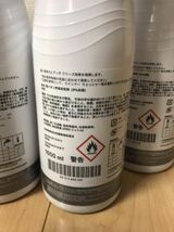 【BMW純正】ウインドー ウォッシャー液 不凍液入り 1000ml × 4本セット！_画像5