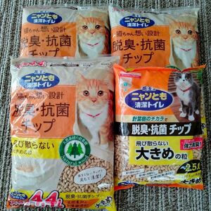 ニャンとも清潔トイレ 脱臭抗菌チップ 大きめの粒大容量 [猫砂] ４.4L 3袋＋2.5L 1袋 花王 抗菌チップ 脱臭 