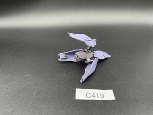 即決 同梱可 C419 武器 ビームブレイザー HG 1/144 ミカエリス ガンダム ガンプラ 完成品 ジャンク