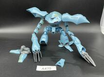 即決 同梱可 A475 HG 1/144 ハイゴッグ ガンダム ガンプラ 完成品 ジャンク_画像1