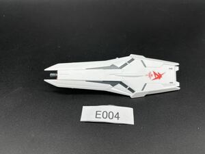 即決 同梱可 E004 武器 シールド RG 1/144 ν ニュー ガンダム ガンプラ 完成品 ジャンク