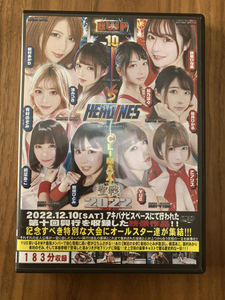 [04]中古/バトル/BW-71/BWP １０ 目黒ひな実 前乃菜々 皆月ひかる 乙アリス YUE 新村あかり 渚みつき 有村のぞみ 桃菜あこ 新垣ひとみ