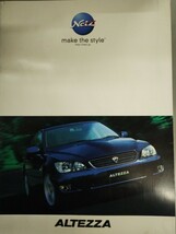 トヨタ　アルテッツァ　カタログ　RS200 AS200 2004-05_画像1