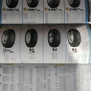 当時物 自動車 タイヤ カタログ ブリヂストン 横浜ゴム 東洋ゴム工業 昭和56-58年 7点の画像7
