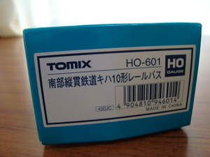 新品未使用 トミックス TOMIX HO-601 南部縦貫鉄道キハ10形レールバス