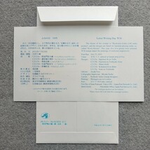 ふみの日「百人一首」５０円　２０１２年　JPSカバー解説書付　ISF36_画像2