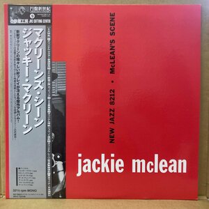 JACKIE McLEAN /QUARTET /DIW9009 /重量盤 /小鉄カット /円盤新世紀★送料着払い★URT