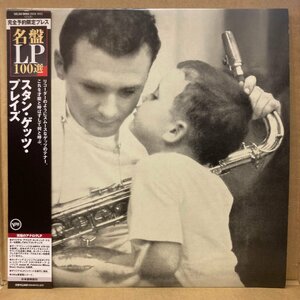 STAN GETZ /PLAYS /UCJU9065 /国内盤 /重量盤★送料着払い★URT