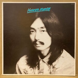 細野晴臣 /HOSONO HOUSE /OFL10 /金文字ラベル初版★送料着払い★URT