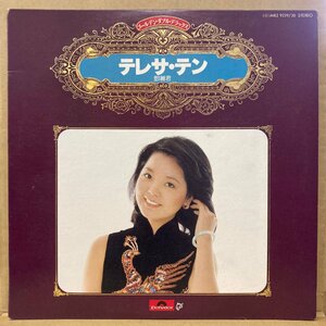 テレサ・テン /ゴールデン・ダブル・デラックス /MRZ9229 /2LP★送料着払い★URT