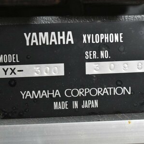 YAMAHA/ヤマハ シロフォン YX-300の画像9