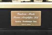 自作真空管アンプ Audio Professor/トランス Audio Professor/KT-88 真空管 搭載【現状渡し品】_画像8